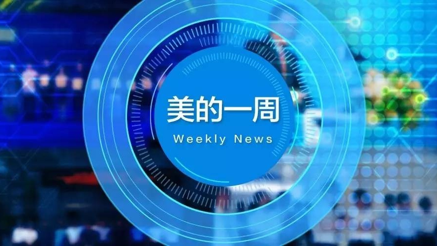 行业动态-行业动态新闻-有色金属新闻-中国有色网-中国有色金属报主办